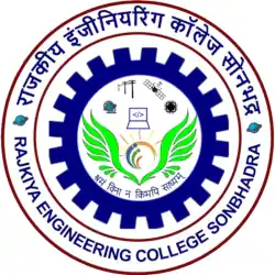 Rajkiya Engineering College Jaunpur